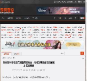 刘亦菲38岁生日亮相智界发布会:在成为更好自己的道路上 勇往直前 _ 游民星空 GamerSky.com