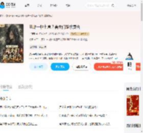 丑雌一胎七崽?兽夫们跪求复合_(金顶顶)小说最新章节全文免费在线阅读下载-QQ阅读