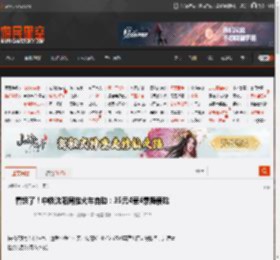 看饿了!中铁沈阳局推火车自助:35元4荤4素随便吃 _ 游民星空 GamerSky.com