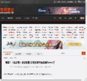 离谱!《丝之歌》还没发售 已有玩家开始速通Demo了 _ 游民星空 GamerSky.com