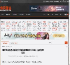 星巴克店员漏点单被女顾客咆哮辱骂近10分钟:店员默默忍受 _ 游民星空 GamerSky.com