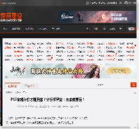 PS5全线涨价才刚开始?分析师警告:未来或更贵! _ 游民星空 GamerSky.com