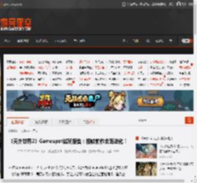 《天外世界2》Gamespot试玩报告:相较前作全面进化! _ 游民星空 GamerSky.com