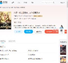 斗罗:成为白月光,从千仞雪开始_(于清晏)小说最新章节全文免费在线阅读下载-QQ阅读
