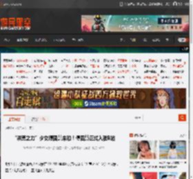 “洪荒之力”少女傅园慧来啦!傅园慧正式入驻B站 _ 游民星空 GamerSky.com