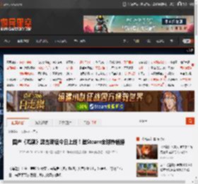 国产《鸣潮》奥古斯塔今日上线!登Steam全球热销榜 _ 游民星空 GamerSky.com