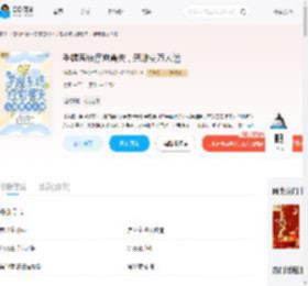 手握系统疗愈兽夫,恶雌变万人迷_(惊楹)小说最新章节全文免费在线阅读下载-QQ阅读
