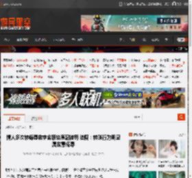 情人多次转侮辱数字金额给原配被罚 法院:转账行为明显属故意侮辱 _ 游民星空 GamerSky.com