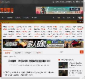 正式解锁 《失落之魂》游民金币抵扣仅需¥193 _ 游民星空 GamerSky.com