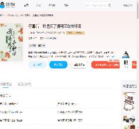 守寡后,我逼疯了满朝文武去种田_(二谦)小说最新章节全文免费在线阅读下载-QQ阅读