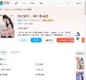 娇养贺教授后,我在七零年躺赢_(懒飏飏)小说最新章节全文免费在线阅读下载-QQ阅读