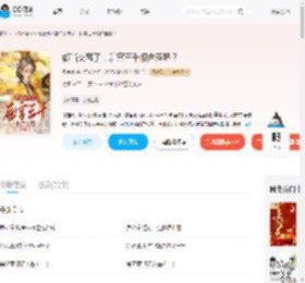 都当女帝了,后宫三千很合理吧?_(桑家静)小说最新章节全文免费在线阅读下载-QQ阅读