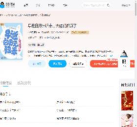 早逝白月光归来,大佬们都疯了_(小主已陌路)小说最新章节全文免费在线阅读下载-QQ阅读