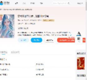 穿成恶雌万人嫌,驯服四大权兽_(羽加一)小说最新章节全文免费在线阅读下载-QQ阅读