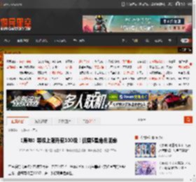 《原神》等级上限升至100级!但需5星角色满命 _ 游民星空 GamerSky.com