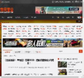 《合金装备3:重制版》奇葩MOD:把蛇叔替换成小岛秀夫! _ 游民星空 GamerSky.com