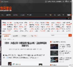 《明末:渊虚之羽》发售后再次登上央视!正在紧锣密鼓的做优化 _ 游民星空 GamerSky.com