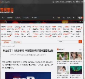 86上山了!《头文字D》4K修复版9月17日中国香港上映 _ 游民星空 GamerSky.com