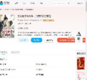 娇软娘子勾勾手,冷情郎君掐腰宠_(不禾几)小说最新章节全文免费在线阅读下载-QQ阅读