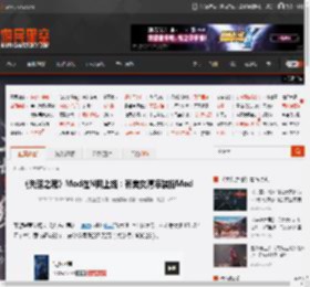 《失落之魂》Mod在N网上线:有美女清凉装扮Mod _ 游民星空 GamerSky.com