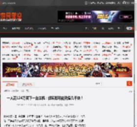 一人花124万买下一台主机:但实际可能就值几千块! _ 游民星空 GamerSky.com