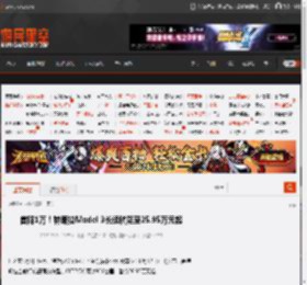 首降1万!特斯拉Model 3长续航降至25.95万元起 _ 游民星空 GamerSky.com