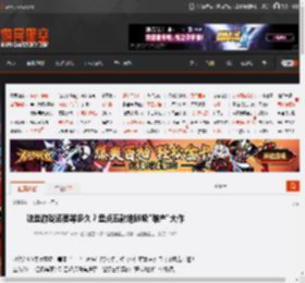 这些游戏还要等多久?盘点五款地狱级\难产\大作 _ 游民星空 GamerSky.com