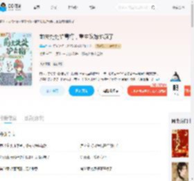 前夫处处护青梅,重生改嫁他疯了_(墨辛言)小说最新章节全文免费在线阅读下载-QQ阅读