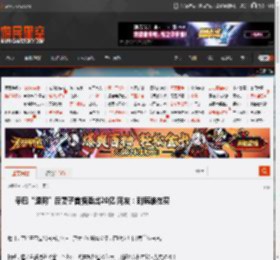辛巴“退网”后妻子首播卖出20亿 网友:到底谁在买 _ 游民星空 GamerSky.com