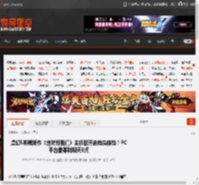 虚幻5类魂新作《地狱即我们》主机版开启抢先体验!PC平台要等到明天0点 _ 游民星空 GamerSky.com