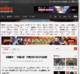全国最早!“中国冷极”内蒙古根河市已开始供暖 _ 游民星空 GamerSky.com