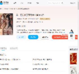急!死后成了宿敌金丝雀怎么办_(一木姑娘)小说最新章节全文免费在线阅读下载-QQ阅读
