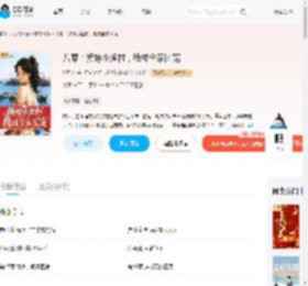 八零:换嫁小渔村,我成全家团宠_(沁雅汐)小说最新章节全文免费在线阅读下载-QQ阅读
