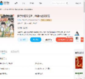 挺孕肚随军海岛,绝嗣大佬狠狠宠_(沁梧)小说最新章节全文免费在线阅读下载-QQ阅读