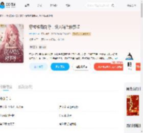穿成稀有向导,误入哨兵修罗场_(木汐木汐)小说最新章节全文免费在线阅读下载-QQ阅读