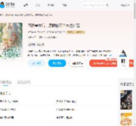 互换兽夫后,废雌被五个大佬团宠_(贺予安)小说最新章节全文免费在线阅读下载-QQ阅读