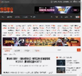 豪华版 解锁!《地狱即我们》领专享券 标准版低至¥130.6;豪华版低至¥187.3 _ 游民星空 GamerSky.com