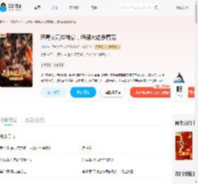 恶毒女配成神豪,绝嗣大佬争着宠_(瑞灿)小说最新章节全文免费在线阅读下载-QQ阅读