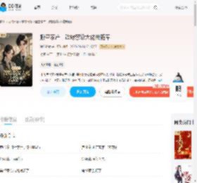 搬空家产,改嫁禁欲大佬去随军_(谢公扶病)小说最新章节全文免费在线阅读下载-QQ阅读
