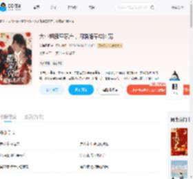 大小姐搬空家产,闪婚随军成团宠_(花海青珂)小说最新章节全文免费在线阅读下载-QQ阅读