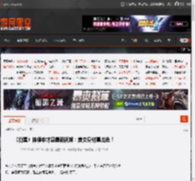 《剑星》体模申才恩最新视频:美女身材真出色! _ 游民星空 GamerSky.com