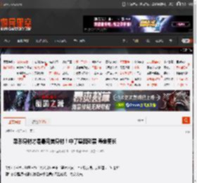 梨形身材才是最完美身材!中了基因caipiao 寿命更长 _ 游民星空 GamerSky.com