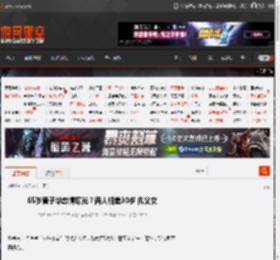 65岁黄子华恋情曝光?两人相差30岁 似父女 _ 游民星空 GamerSky.com