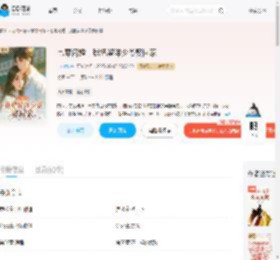 七零闪婚,我把留洋少爷娶回家_(七初九)小说最新章节全文免费在线阅读下载-QQ阅读