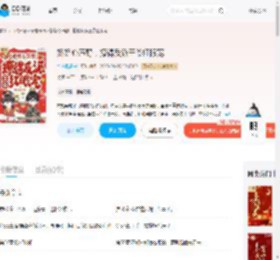 娇娇心声野,撩得反派王爷红眼宠_(恍若晨曦)小说最新章节全文免费在线阅读下载-QQ阅读