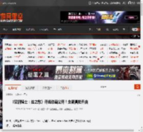 《空洞骑士:丝之歌》开场动画公开!全新冒险开启 _ 游民星空 GamerSky.com