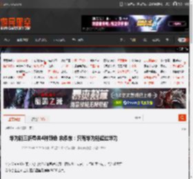 华为新三折叠共4种颜色 余承东:只有华为能超过华为 _ 游民星空 GamerSky.com