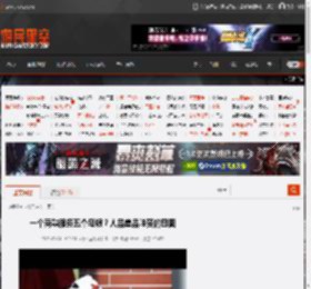 一个商鞅服务五个马娘?人品差品味赞的囧图 _ 游民星空 GamerSky.com