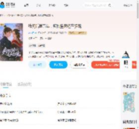 我死后第五年,疯批皇帝还在招魂_(施山月)小说最新章节全文免费在线阅读下载-QQ阅读