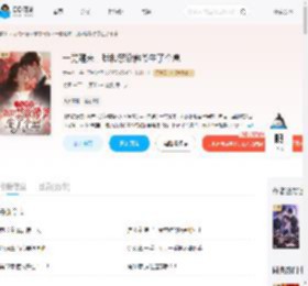 一觉醒来,我和禁欲佛爷生了个崽_(大美人1)小说最新章节全文免费在线阅读下载-QQ阅读